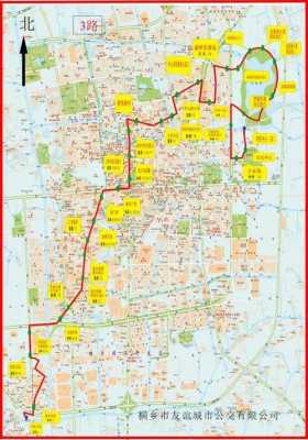 桐乡公交路线查询（桐乡公交车1路路线图）-图3