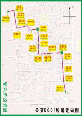 桐乡公交路线查询（桐乡公交车1路路线图）-图1