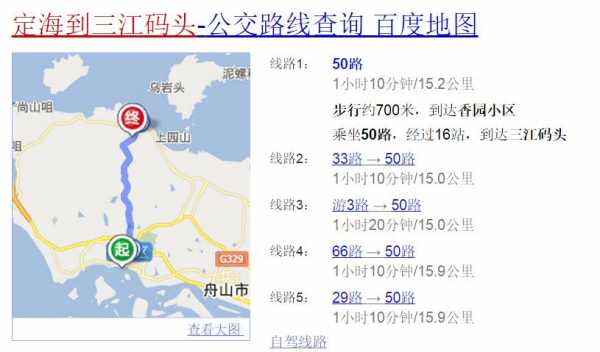 到第一码头公交路线（到第一码头公交路线怎么走）-图2