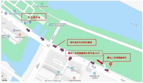 到第一码头公交路线（到第一码头公交路线怎么走）-图3