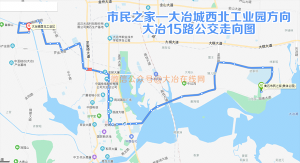 大冶22路公交路线（大冶公交21车路线图）-图1