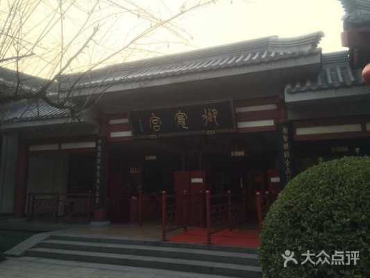 西安御宴宫酒店公交路线（御宴宫大酒店）-图2