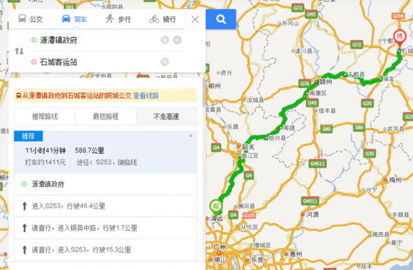 源潭到清远公交路线（源潭到清远公交路线怎么走）-图2