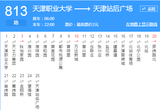 天津676公交路线（天津677公交线路）-图3