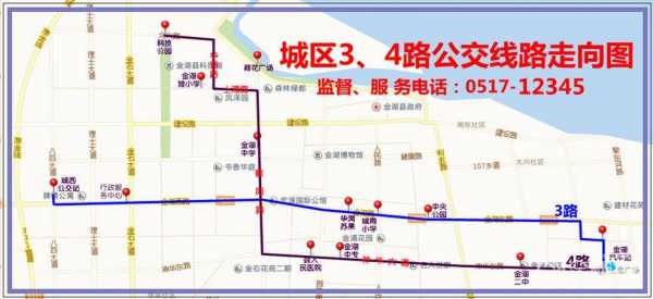 河南985路公交路线（河南985路公交路线查询）-图3