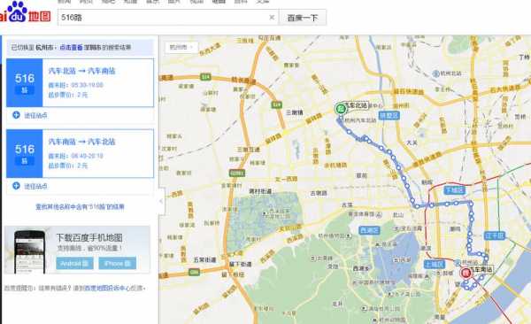 杭州28路公交路线查询（杭州28路公交路线查询图）-图3