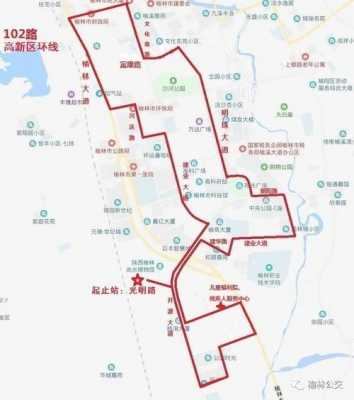 榆林102环城公交路线（榆林102环城公交路线）-图1