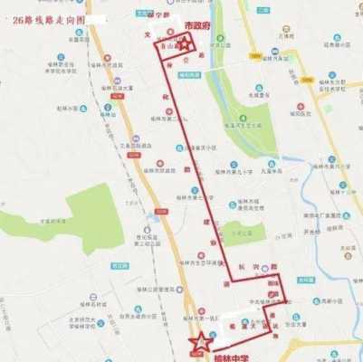 榆林102环城公交路线（榆林102环城公交路线）-图2