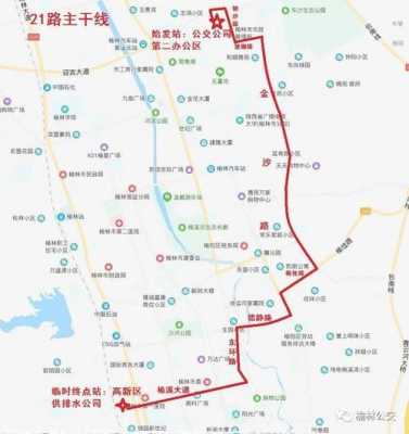 榆林102环城公交路线（榆林102环城公交路线）-图3