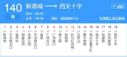 兰州114公交路线（兰州114公交车时间表）-图1