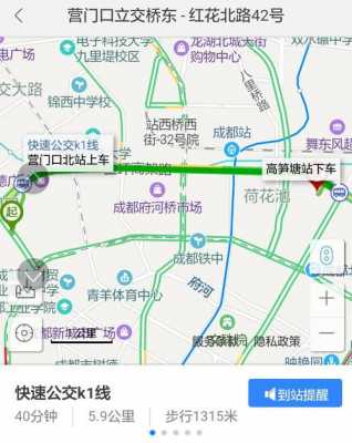 成都营门口公交路线（成都营门口公交路线查询）-图1