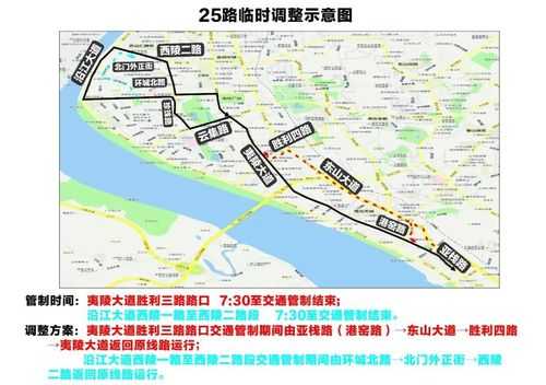 宜昌10公交路线（宜昌公交路线调整）-图3