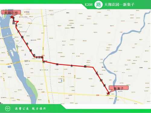 东莞k208公交路线（东莞k206公交车线路）-图1