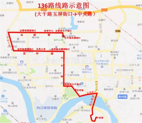 内江城际公交路线（内江城市公交线路图）-图2