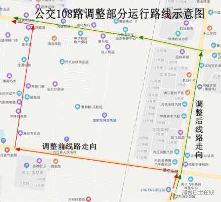 枣庄薛城108公交路线（薛城108路公交车路线）-图1