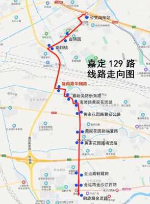 上海772车公交路线（上海772公交车发车时间）-图3