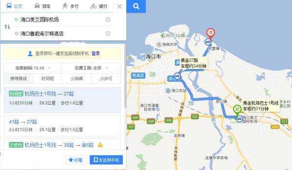 海口八一小区公交路线（海口八一小区属于哪个区）-图1