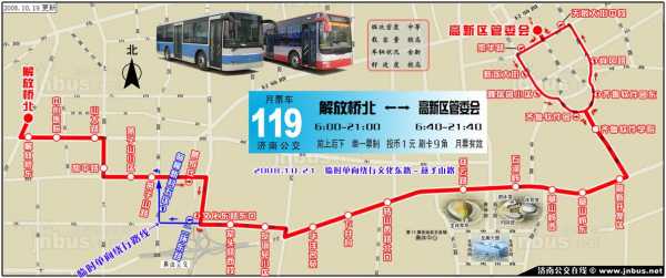 119公交路线（119公交车线路图）-图2