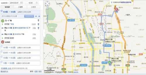太原去小店公交路线（太原小店怎么去）-图1