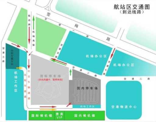 去硕放机场公交路线（到硕放机场怎么走）-图1