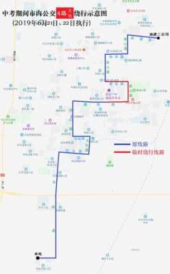 任丘4路支公交路线（任丘4路支公交线路图）-图2