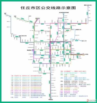 任丘4路支公交路线（任丘4路支公交线路图）-图3