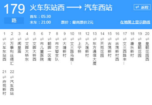 杭州市129公交路线（杭州1229m路公交车路线）-图3