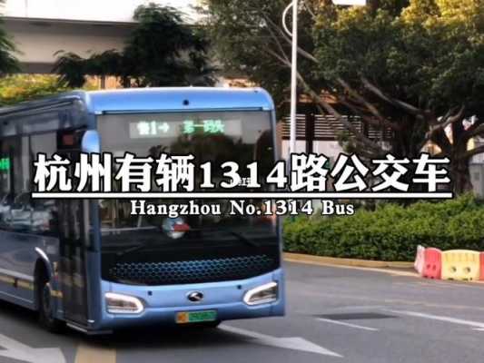 杭州142m公交路线（杭州142路公交车几分钟一班）-图2