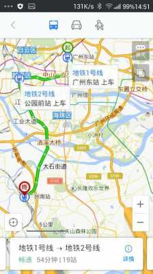 广州南24公交路线（广州南27路发车时间）-图3