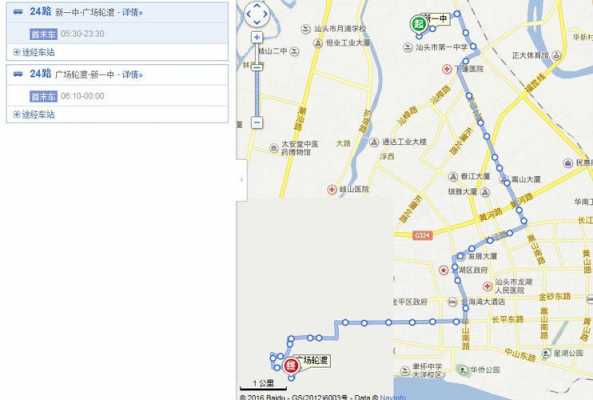 汕头23公交路线（汕头公交路线103）-图3