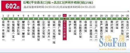 鞍山南京公交路线查询（鞍山公交时刻表）-图1