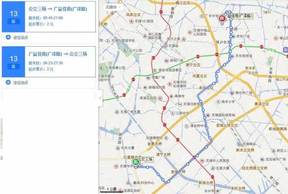 无锡广益路公交路线（无锡广益路延伸路线图）-图3