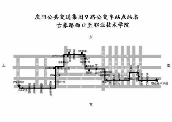 西峰9路公交路线图（西峰9路公交路线图最新）-图1