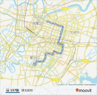 福州157路公交路线（福州157路公交路线图）-图1