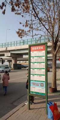 小庄路口南公交路线（小庄路口北的公交车）-图3