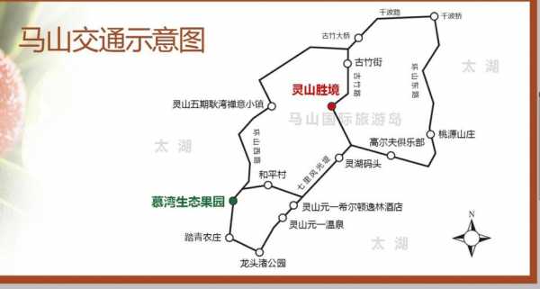 灵山大佛地铁公交路线（灵山大佛地铁公交路线图）-图3