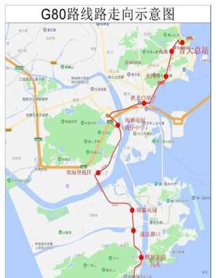 珠海超级公交路线（珠海公交车最长线路）-图2