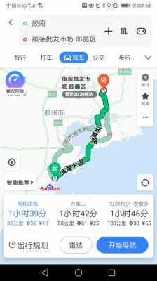 青岛胶南辛庄公交路线（胶南到辛安的公交路线）-图3