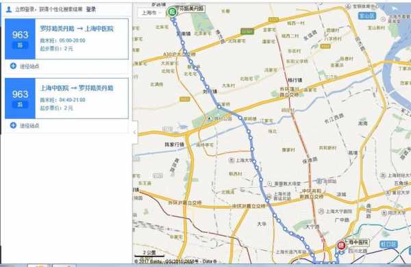 b963公交路线（b962公交）-图2