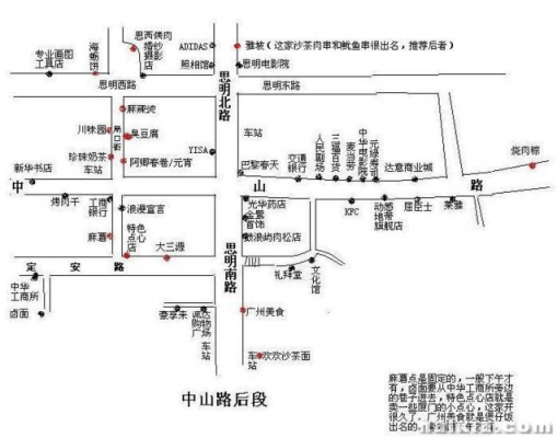 中山033路公交路线（中山033路公交路线终点站）-图3