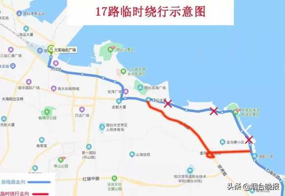 烟台106路公交路线（烟台106路公交路线图）-图2