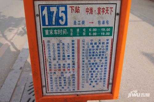 沈阳175公交路线（沈阳175公交车线路）-图1