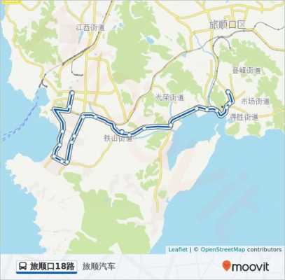 旅顺公交18路公交路线（旅顺公交18路公交路线图）-图2