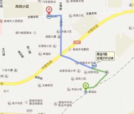 晋城八路公交路线（晋城8路公交车路线站牌）-图2