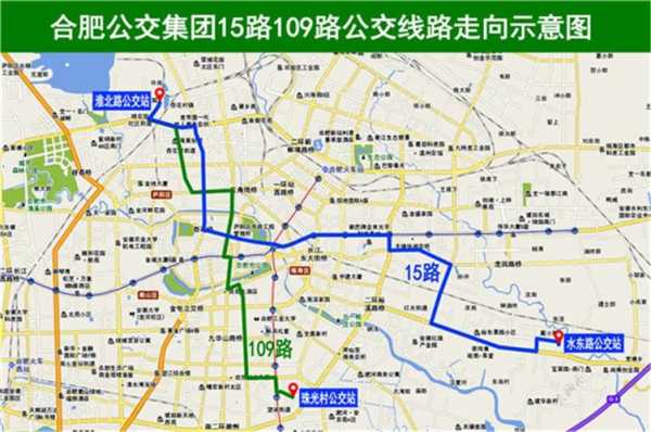 合肥市15路公交路线（合肥市公交车15路车路线）-图2