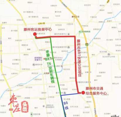 滕州鲁班大道公交路线（滕州鲁班大道以东规划）-图2