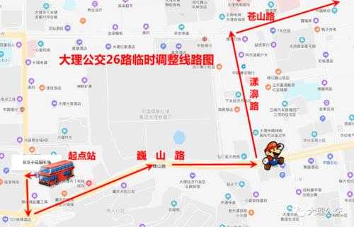 大理4路公交路线（大理4路公交路线图）-图1