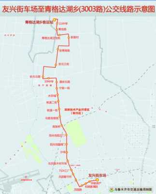 乌市3003站公交路线（乌市3003站公交路线图）-图1