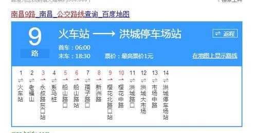 进贤所有公交路线（进贤所有公交路线图）-图2