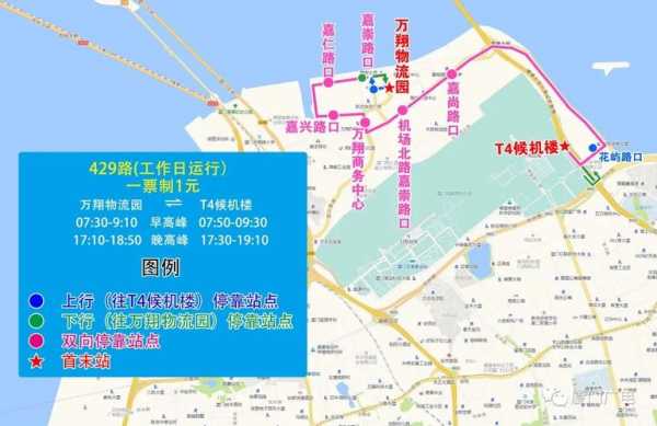 429公交路线查询（429路公交车路线图）-图1